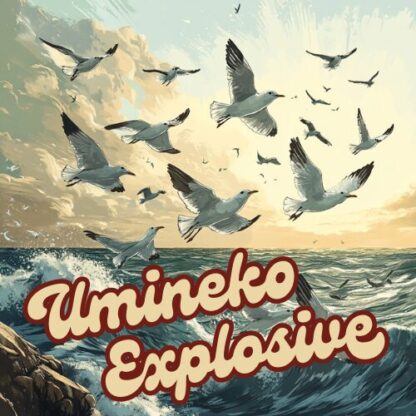 UminekoExplosive