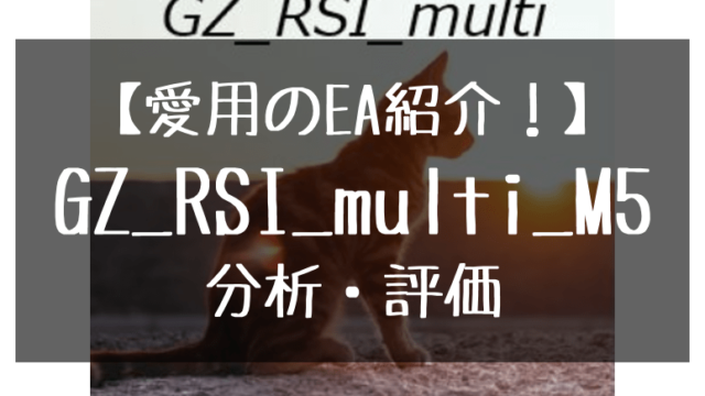 GZ_RSI_multi_M5